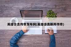超变传世变态传奇世界