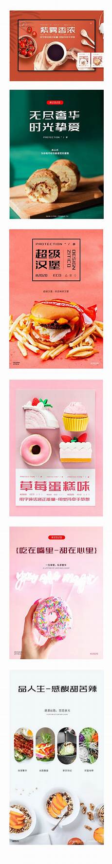资料图2020年3月12日