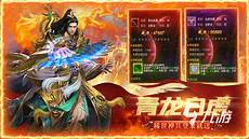单职业传奇手机手游版