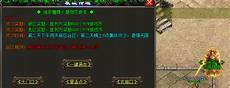 电信单职电信单职业传奇 业传奇!电信改变生活&rdquo